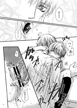 Page 35 of Tebanashi Taiyou