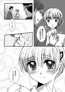 Page 39 of Tebanashi Taiyou