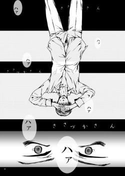 Page 45 of Tebanashi Taiyou