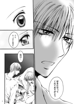 Page 63 of Tebanashi Taiyou