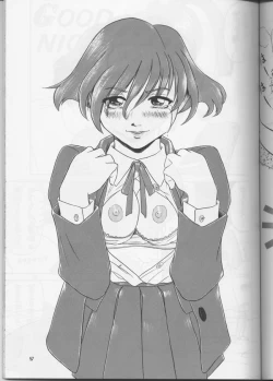 Page 56 of PLUS-Y Vol.20