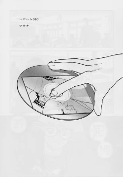 Page 30 of Dulce Report 3