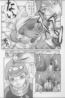 Page 16 of PERI MENI 2