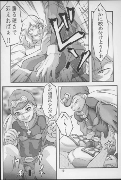 Page 18 of PERI MENI 2