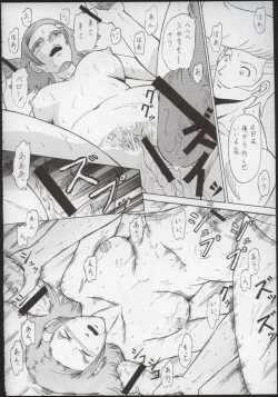 Page 31 of PERI MENI 2