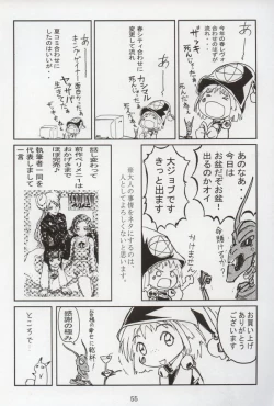 Page 54 of PERI MENI 2