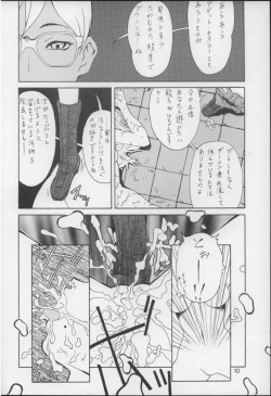 Page 9 of PERI MENI 2