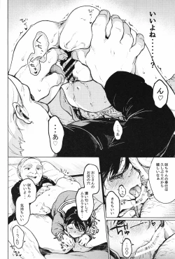 Page 13 of Ojiwith an old guy.