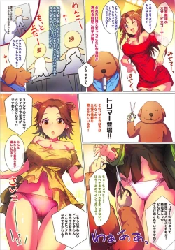 Page 11 of Sailor Mariner no Wan Wan Grooming room