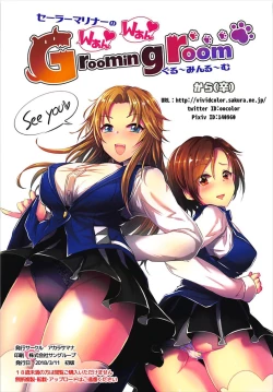 Page 35 of Sailor Mariner no Wan Wan Grooming room