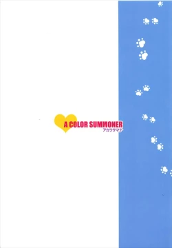 Page 36 of Sailor Mariner no Wan Wan Grooming room