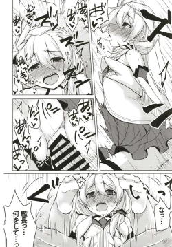 Page 10 of Kanchou no Mei ni Shitagaou