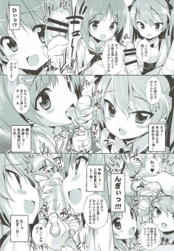 Page 24 of THE Senshoujo 3