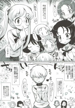 Page 58 of THE Senshoujo 3