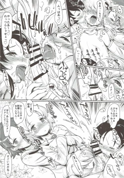 Page 63 of THE Senshoujo 3