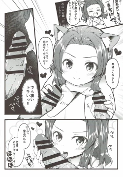 Page 75 of THE Senshoujo 3