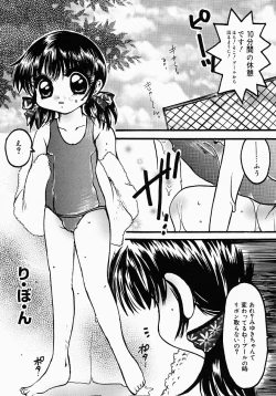 Page 10 of Lollipop Candy