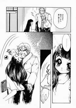 Page 133 of Lollipop Candy