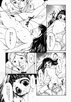 Page 140 of Lollipop Candy