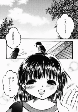 Page 168 of Lollipop Candy