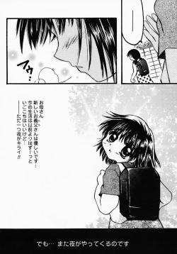 Page 169 of Lollipop Candy