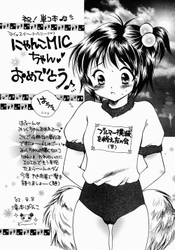 Page 196 of Lollipop Candy