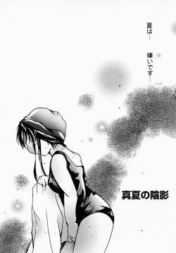 Page 28 of Lollipop Candy