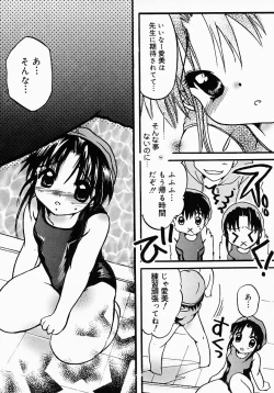 Page 30 of Lollipop Candy