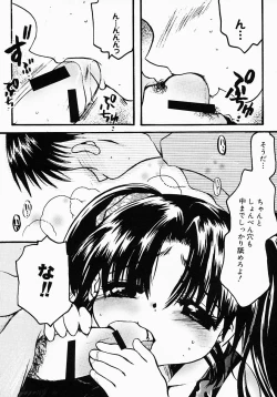 Page 36 of Lollipop Candy