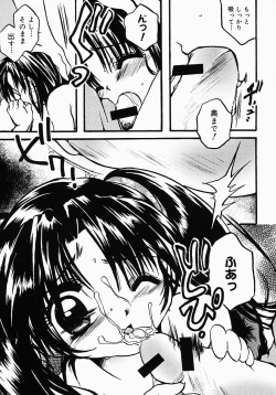 Page 38 of Lollipop Candy