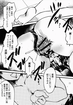 Page 46 of Lollipop Candy