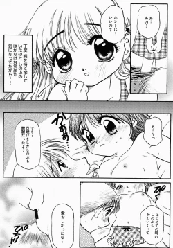 Page 59 of Lollipop Candy