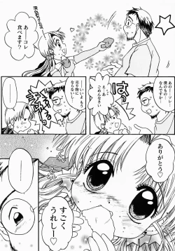 Page 78 of Lollipop Candy