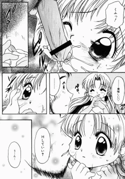 Page 84 of Lollipop Candy