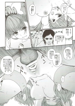 Page 22 of Seidorei Senki Soushuuhen