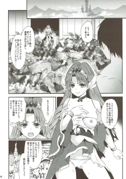 Page 36 of Seidorei Senki Soushuuhen