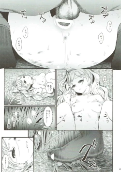 Page 47 of Seidorei Senki Soushuuhen