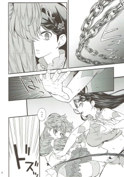 Page 6 of Seidorei Senki Soushuuhen