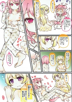 Page 7 of Muramura Inran Dance