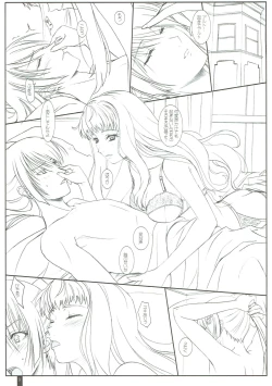 Page 7 of Deculture Pusher Splash