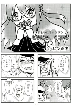 Page 21 of 秘書艦ロンドンの日常 アズールレーン