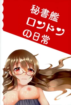 Page 22 of 秘書艦ロンドンの日常 アズールレーン