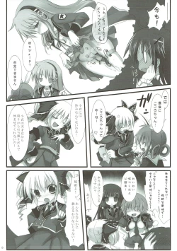 Page 8 of Elie-chan Maji Momoiro Shikou