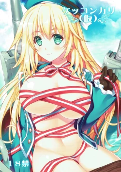 Page 1 of Kekkon Kari