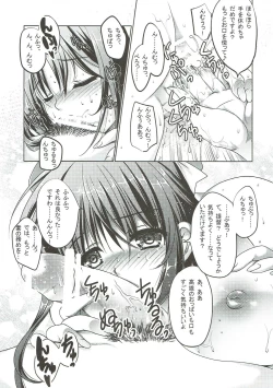 Page 21 of Kekkon Kari