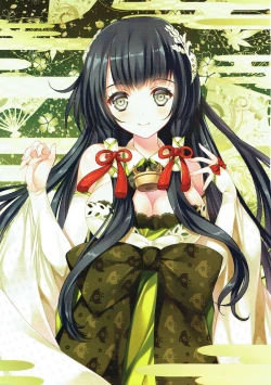 Page 9 of Kekkon Kari