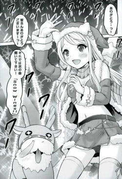 Page 2 of Precious Present