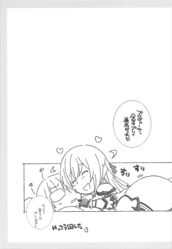 Page 12 of Ranko Party F