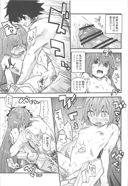 Page 18 of Melt ga Kanjiru Hon.