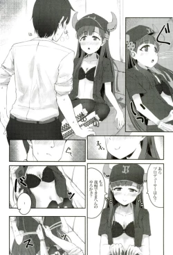 Page 19 of 試合とうちどちらを見はりますかぁ？ アイドルマスター